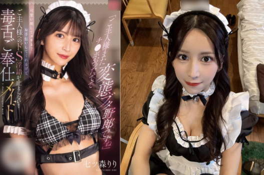 sex việt leak Em chuppy này lồn lại hồng hồng ngon ngon