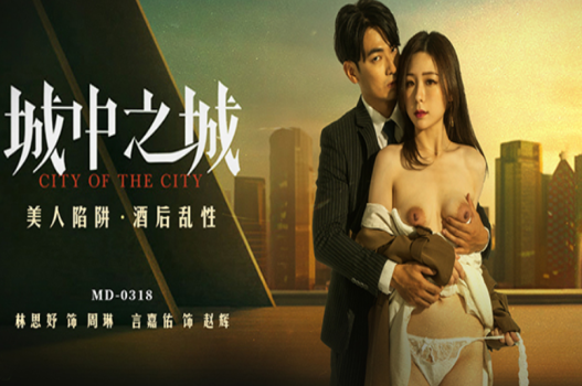 phim sex fumino satsuki Má kế vú đẹp liếm bím giúp con gái lên đỉnh