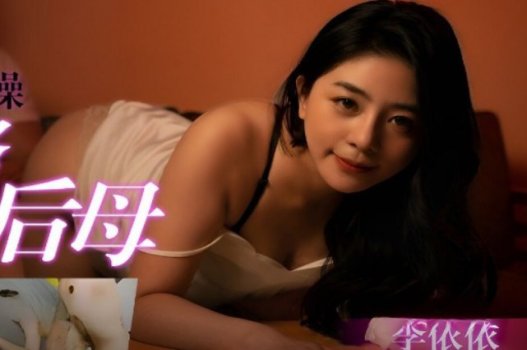phim sex bà Em cưỡi ngựa cực sung làm anh nứng xuất tinh