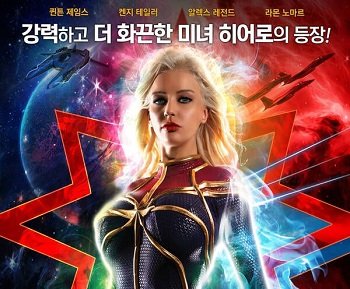 sex gái nga vú to Em Ngọc Hà vú đẹp dâm đãng thủ dâm p2