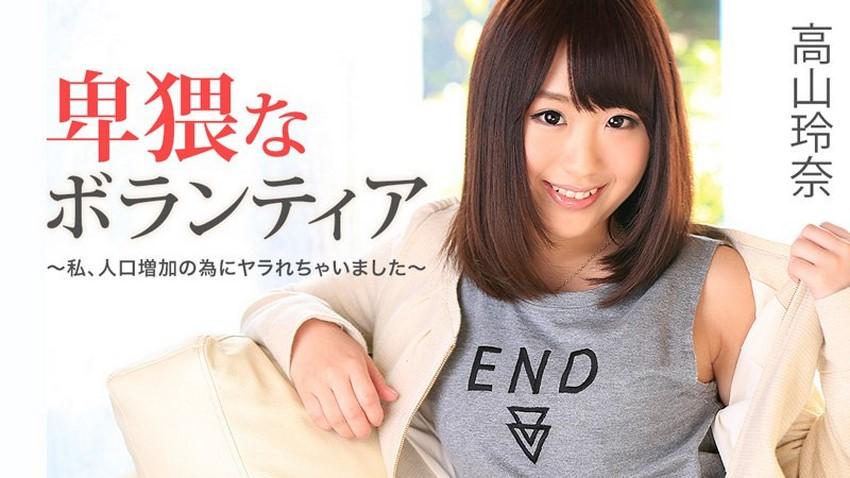 ellen adarna sex Quan hệ vào âm đạo em hennie phạm – 1