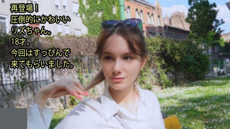 tentacle sex Lần hẹn họ đầu tiên bị anh bồ lừa chơi tập thể